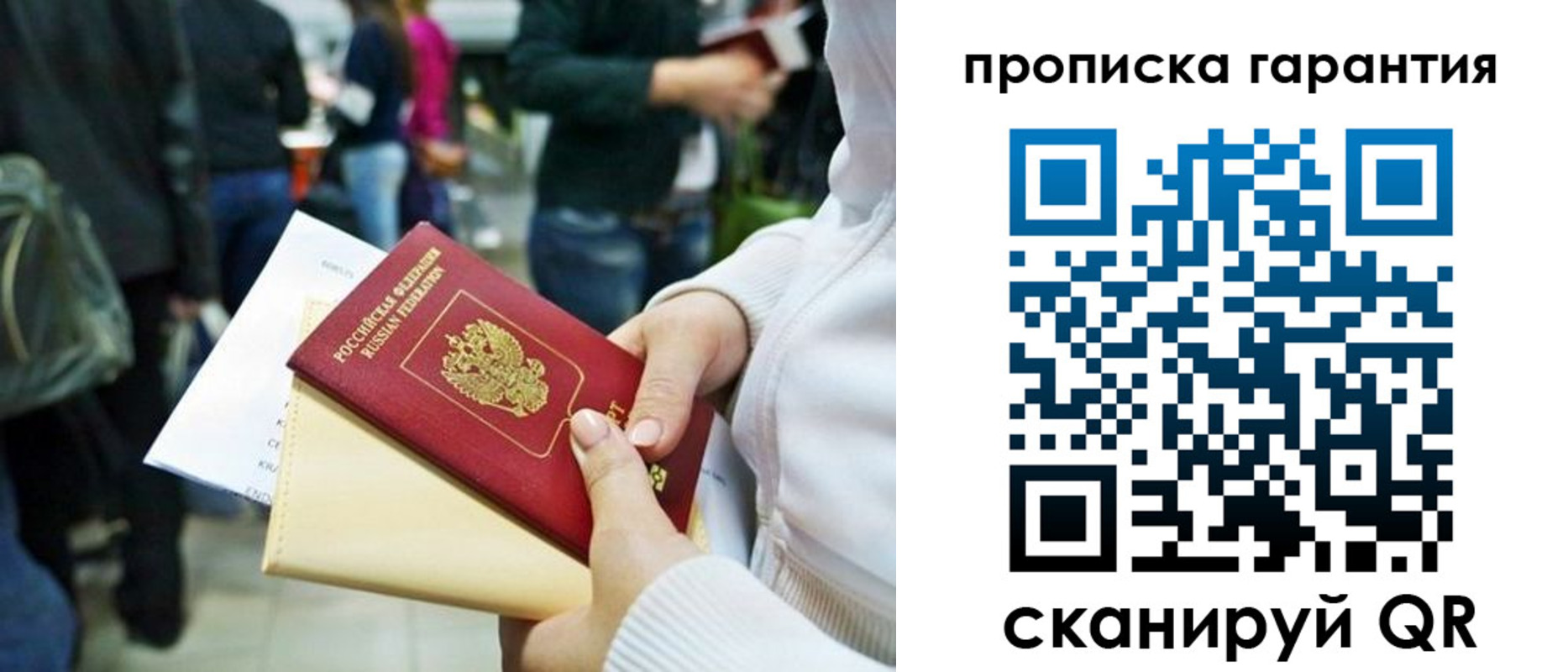 временная регистрация собственник в Нюрбе