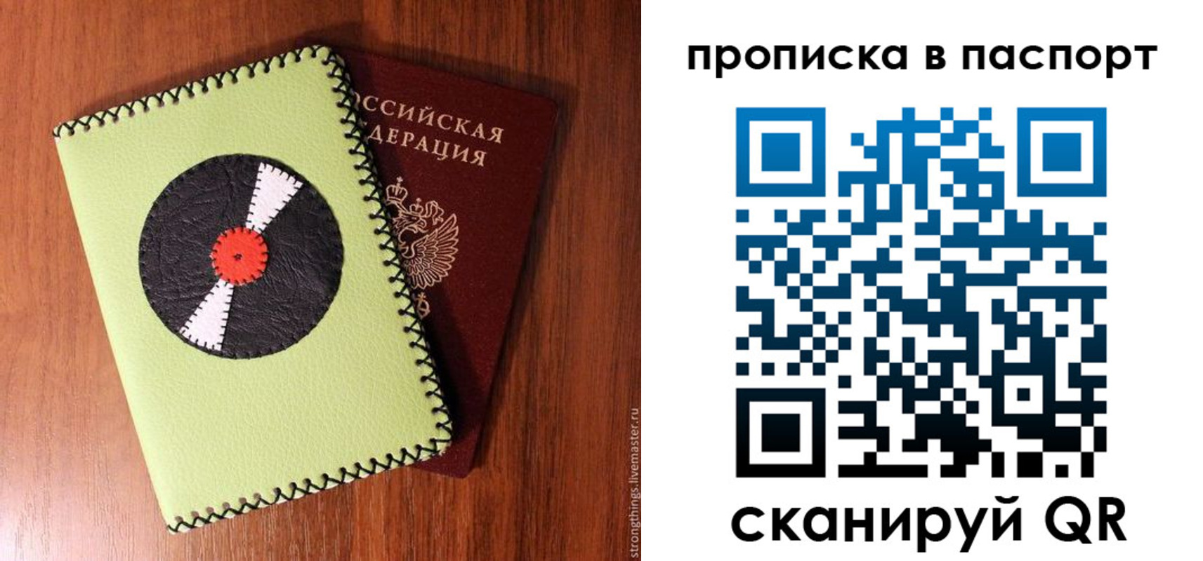 временная регистрация адрес в Нюрбе