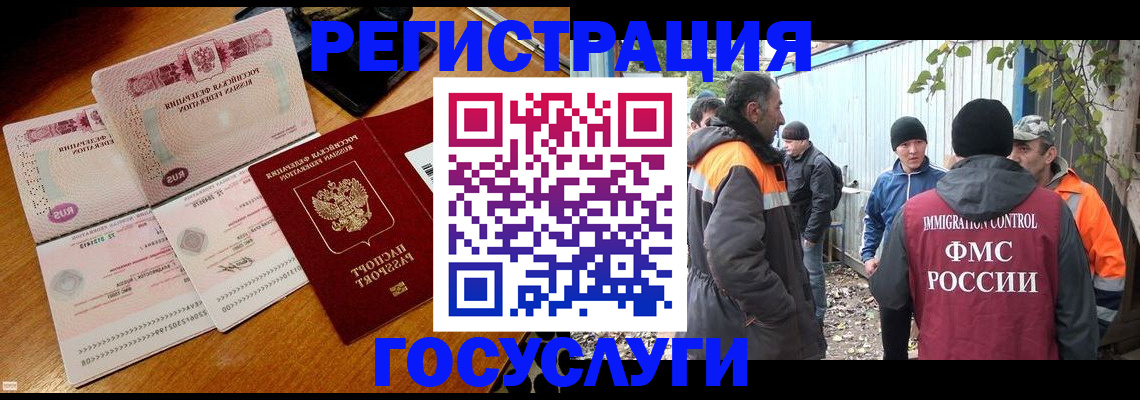 временная регистрация законно в Нюрбе